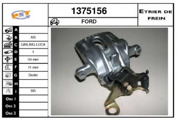 Тормозной суппорт