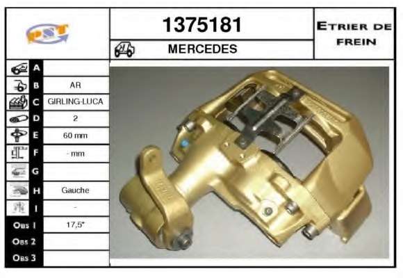 Тормозной суппорт