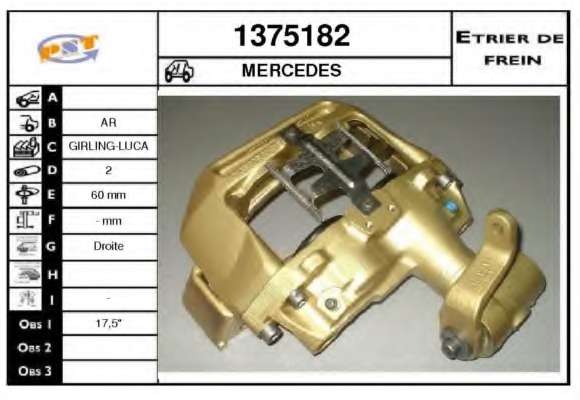 Тормозной суппорт
