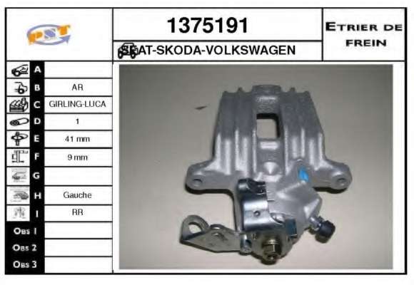 Тормозной суппорт