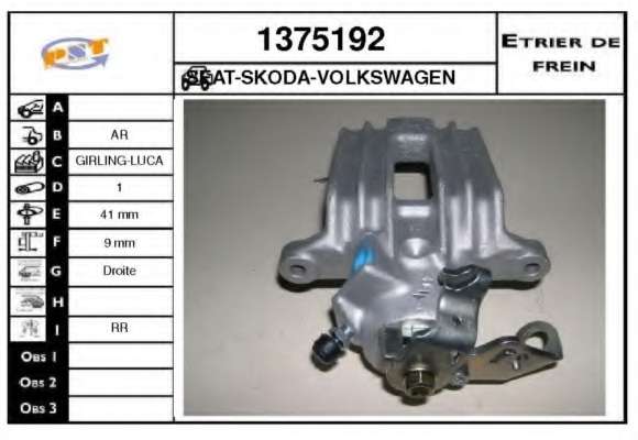 Тормозной суппорт