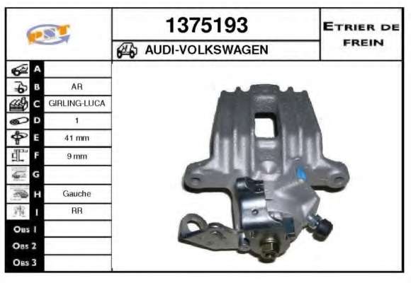 Тормозной суппорт