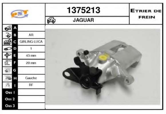 Тормозной суппорт