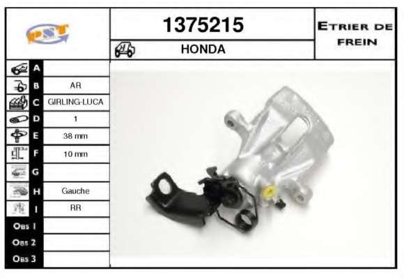 Тормозной суппорт