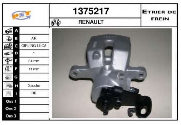 Тормозной суппорт