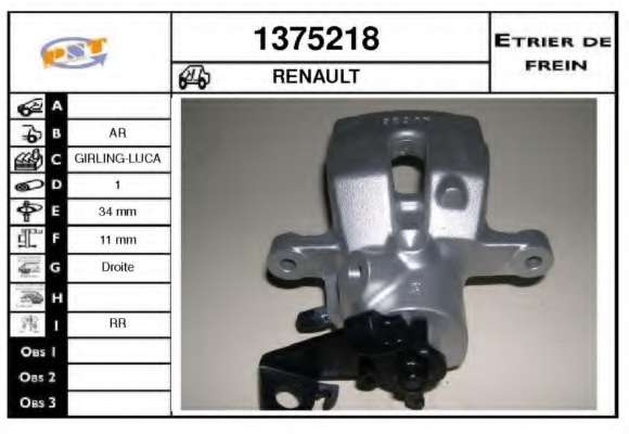 Тормозной суппорт
