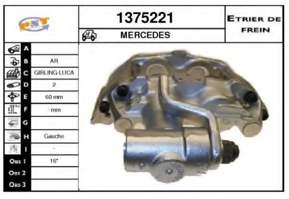 Тормозной суппорт