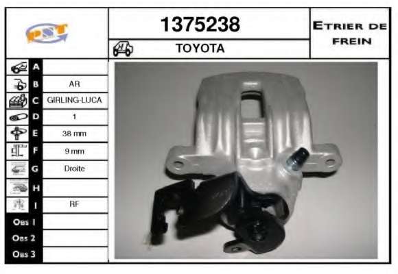 Тормозной суппорт