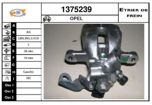 Тормозной суппорт