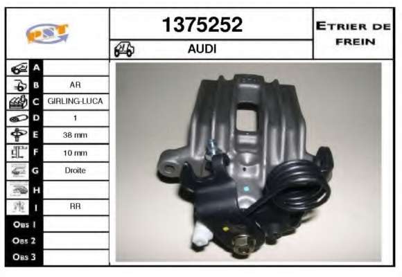 Тормозной суппорт