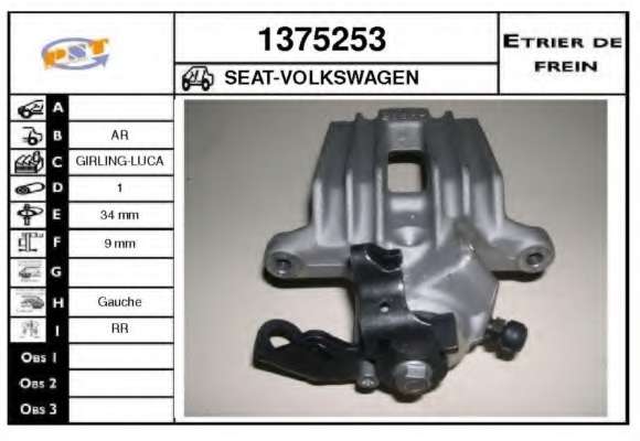 Тормозной суппорт