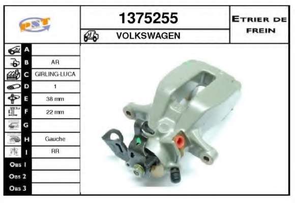 Тормозной суппорт