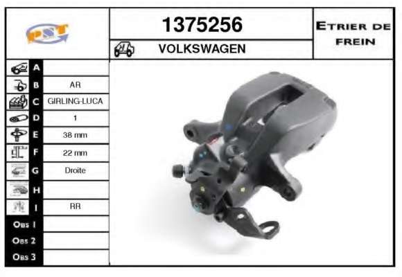 Тормозной суппорт