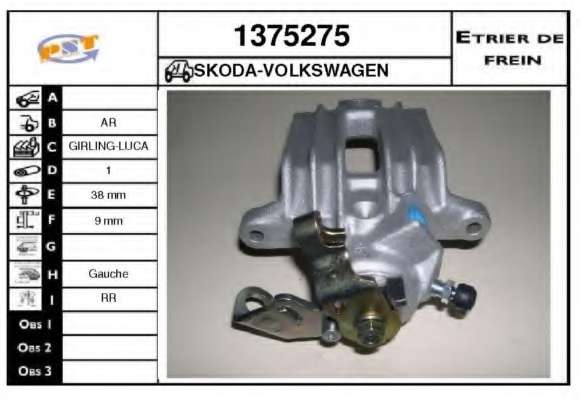 Тормозной суппорт