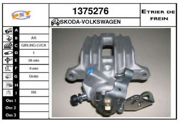 Тормозной суппорт