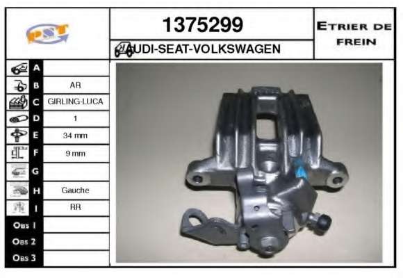 Тормозной суппорт