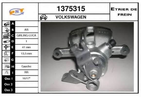 Тормозной суппорт