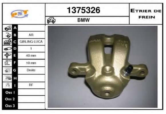 Тормозной суппорт