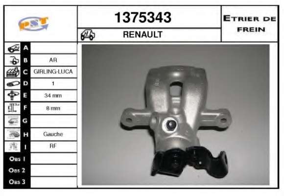 Тормозной суппорт