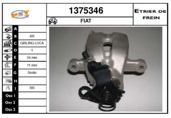 Тормозной суппорт