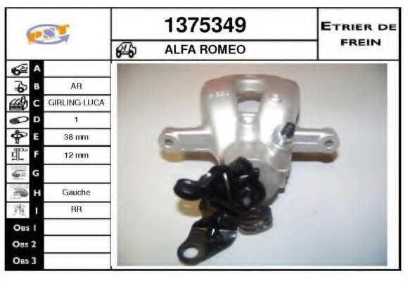 Тормозной суппорт