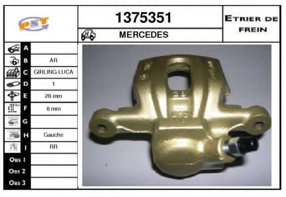 Тормозной суппорт