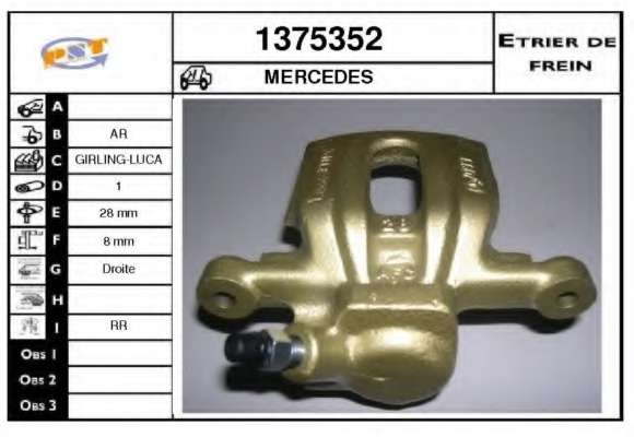 Тормозной суппорт