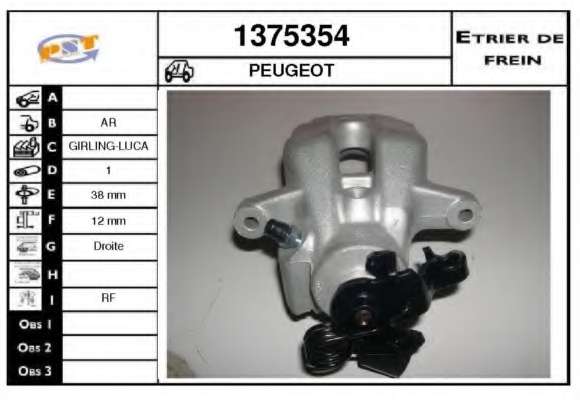 Тормозной суппорт