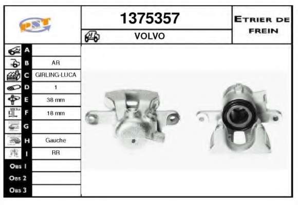 Тормозной суппорт
