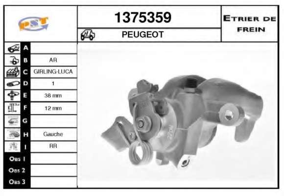 Тормозной суппорт