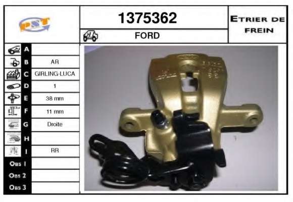 Тормозной суппорт