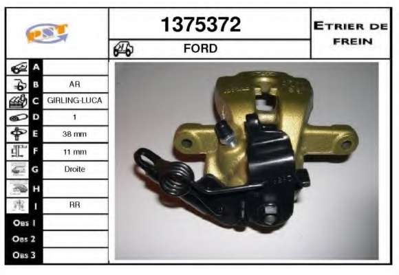 Тормозной суппорт