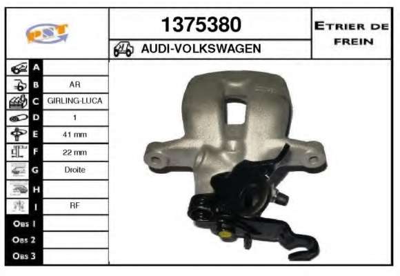 Тормозной суппорт