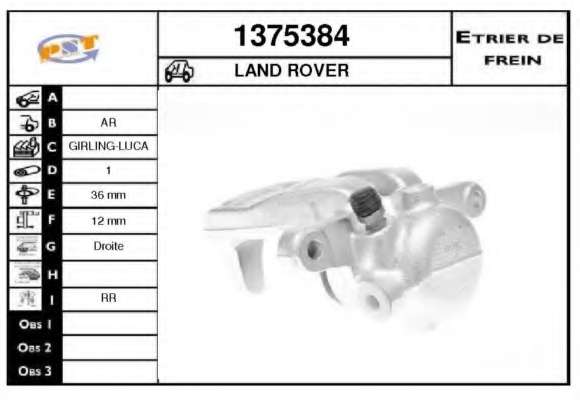 Тормозной суппорт