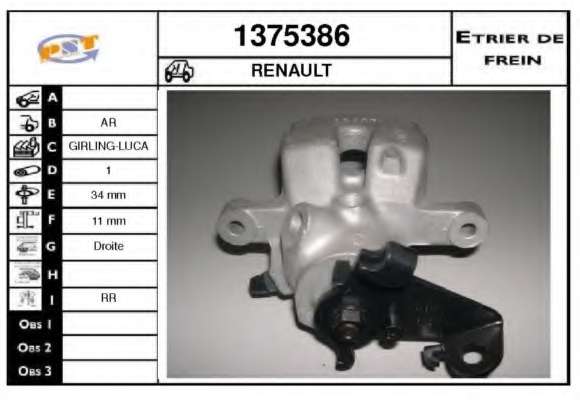 Тормозной суппорт