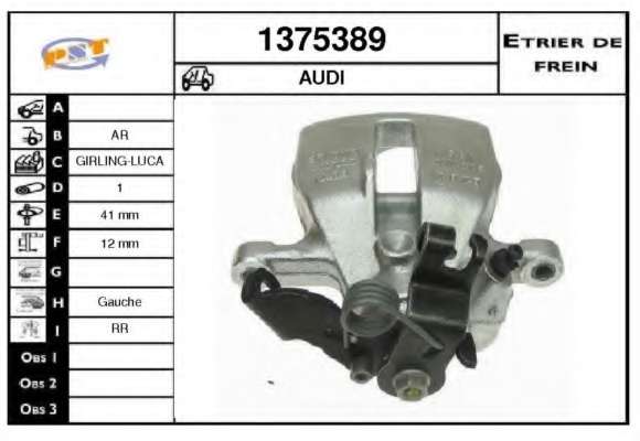 Тормозной суппорт