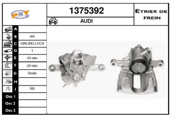 Тормозной суппорт