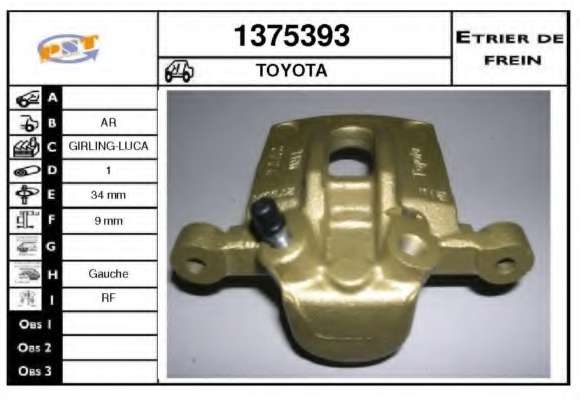 Тормозной суппорт