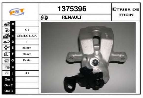 Тормозной суппорт