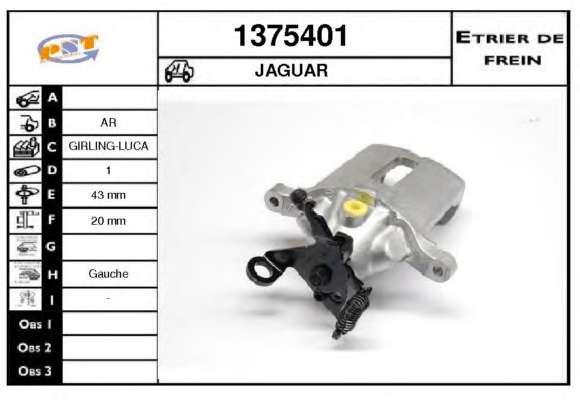 Тормозной суппорт