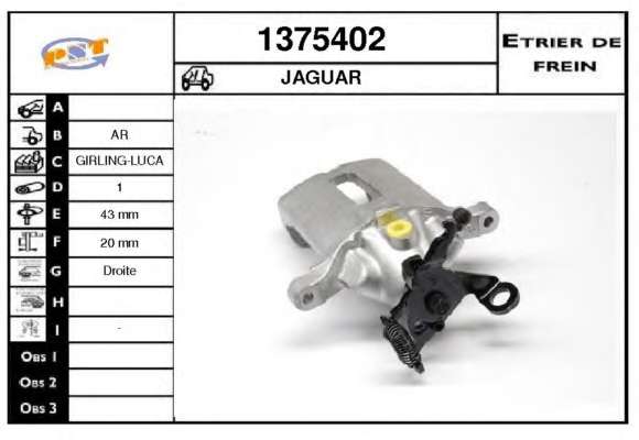 Тормозной суппорт