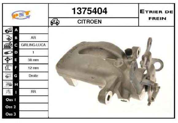 Тормозной суппорт