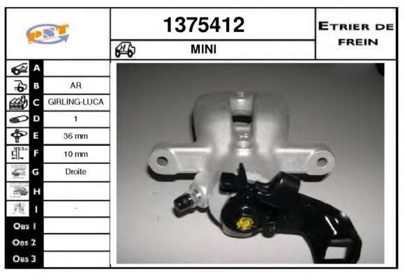 Тормозной суппорт