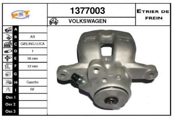Тормозной суппорт