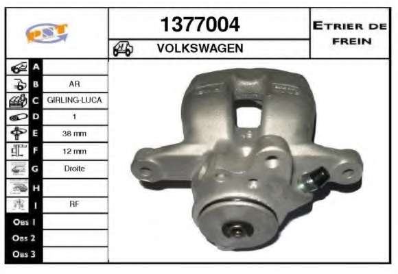 Тормозной суппорт