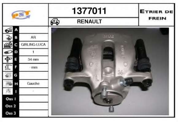 Тормозной суппорт