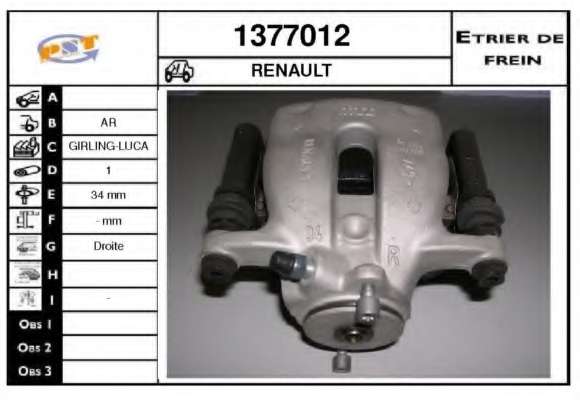 Тормозной суппорт