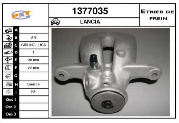 Тормозной суппорт