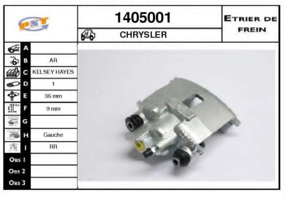 Тормозной суппорт