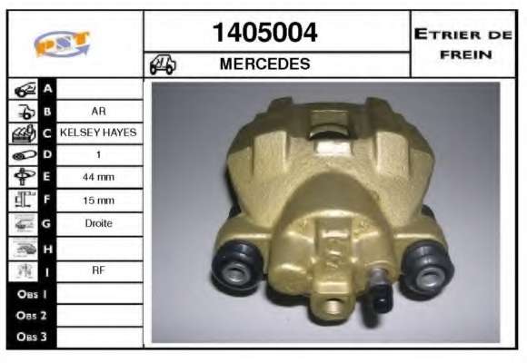 Тормозной суппорт